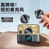 SevenLove【热销10w+降噪混响】无线领夹麦克风一拖二声卡收音麦户外直播采访小蜜蜂手机电脑相机监听录音 一拖二纽扣麦【带充电仓】安卓苹果通用+伴奏监听混响