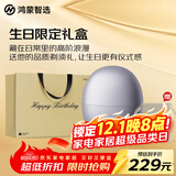 华为智选鸿蒙智选艾优智能剃须刀【星曜石】便携电动剃须刀mini成人男士生日礼物高档实用送男友送老公父亲