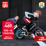 好孩子（gb）自行车儿童 4-6岁男女童山地车 黑色14寸 适合身高105-145cm