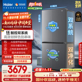 海尔（Haier）「小红花2.0」548升十字四开门双系统双循环家用电冰箱2025新款BCD-548WGHTDC9FSU1国家补贴20%