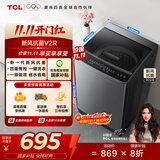 TCL 10公斤新风抗菌除螨波轮洗衣机全自动家用 懒人一级能效 家电国家补贴 以旧换新 送装一体B100V2R