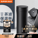 苏泊尔（SUPOR）保温杯男女士水杯316L不锈钢泡茶杯大容量商务便携车载杯子送礼物 380ML-儒雅黑