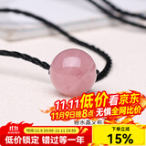 可辰   黑曜石吊坠锁骨链项链男女情侣款挂件礼物 粉水晶