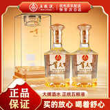 五粮浓香五粮液股份出品 白酒 浓香型白酒 纯粮酒 礼盒装 52度 500mL 2瓶 一尊天下盛世佳品2瓶送礼袋