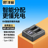 沣标（FB）NP-W126S富士相机电池XS10 XT30二代 XT50 XM5 XA7 XA5 XA3 XT200 X100VI XE4 XE3座充充电器 【智能双充】电格显示丨充电提速（智能分配电