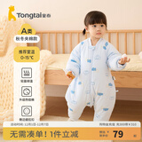 童泰婴幼儿睡袋秋冬季款夹棉宝宝连体睡衣纯棉儿童加厚防踢被防惊跳 蓝色云朵 73cm