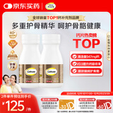 钙尔奇添佳钙片100片*2 女士成人中老年钙片补钙维生素d3 金钙尔奇