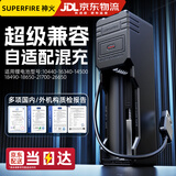 神火（SupFire）18650/26650锂电池通用充电器强光手电筒可充电头灯3.7V专用配件