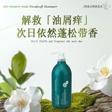 熊野油脂（HorseOil）氨基酸含护发素洗发水1000ml 天然精油香气深层修护亮泽 日本进口