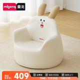 曼龙 儿童沙发婴儿卡通女孩男孩宝宝懒人座椅阅读学坐凳 瑞贝兔plus