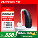 申瑞（SHENRUI）助听器老年人中重度听损 耳背式数字64通道WDRC助听器充电款E-616