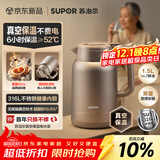 苏泊尔（SUPOR）1.5升大容量 电热水壶烧水壶开水壶电水壶 智能家用多功能 316L不锈钢 真空恒温保温 SW-15J01ZK