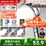 四季沐歌（MICOE）增压淋浴花洒喷头淋浴喷头淋浴头花洒单手持花洒反冲SE