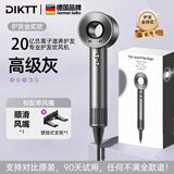 DIKTT【德国】吹风机家用静音负离子大功率不伤发电吹风女生专用家用正品不伤发静音秒干护发吹风来芬 太空灰 单风嘴 30亿负离子 送对象情人节礼物