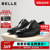 百丽男鞋2025商务正装休闲增高软底真皮鞋 黑色A2248（布洛克款） 42