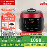 福库（CUCKOO）【国补】电饭煲韩国原装进口真高压麦饭石型内胆三维立体加热多功能家用智能电饭锅CRP-PK0690FR CRP-PK0690FR红黑（2-6人） 3L