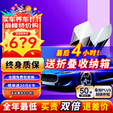 瑞盾汽车贴膜深色汽车膜全车膜玻璃隔热膜太阳膜车窗膜防爆陶瓷膜