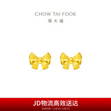 周大福 蝴蝶结黄金耳钉耳饰(工费220)约1.4g EOF286