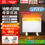 斯宝亚创EC电热取暖器全屋制热欧式快热炉恒温对流节能省电家用浴室客厅卧室移动地暖大面积加热世创电能 150EC（脚轮机械款）适合≤12㎡