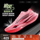 李宁追风PRO丨专业竞速训练碳板跑步鞋25秋冬季男女运动鞋ARPV017