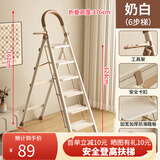 颂爱居家用梯子折叠多功能伸缩加厚室内人字梯步梯楼梯小型便携步梯 白色加厚【六步梯】升级安全卡扣