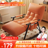 全品屋摇摇椅成人躺椅懒人沙发单人沙发双人摇椅可坐躺睡卧室阳台午休椅