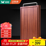 双枪3cm加厚整木乌檀木实木切菜板砧板案板面板刀板防霉42*30*3cm