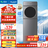 美菱（MeiLing）饮水机下置式制冷制热家用立式冷热型快速加热下置水桶饮水器MY-L807-B