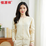 恒源祥针织开衫女新款秋冬羊毛衫时尚宽松打底圆领毛衣女 菜花黄 均码 高弹力