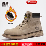 森馬马丁靴2025冬季新款加绒保暖英伦中帮男士棉鞋高帮登山雪地大黄靴 月光灰 加绒 44 -偏大一码