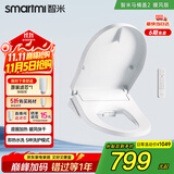 智米（SMARTMI）智能马桶盖 加热暖风抗菌 电动马桶圈 全自动坐便
