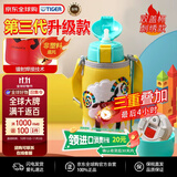 虎牌（TIGER）第三代最新款儿童小绵羊保温杯双杯盖杯MBR吸管款600ML双十一礼物