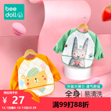 beedoll蓓兜儿童罩衣围兜防水防脏婴儿护衣饭兜宝宝画画围裙 小熊+小兔