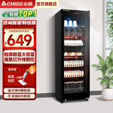 志高消毒柜家用立式消毒碗柜小型免沥水商用家用家庭碗筷柜单门双门大容量 【580型-单门六层】紫外线+红外线 免沥水