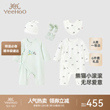 英氏（YEEHOO）新生儿衣服礼盒套装初生婴儿男女宝宝礼物满月服纯棉新生礼盒送礼 熊猫小滚滚【6件套-精梳棉】 59cm