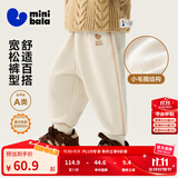 迷你巴拉【蹦蹦裤】男童女童运动裤宝宝保暖儿童休闲裤潮2025秋新款 浅卡其50311 【常规款】 90