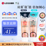 竹盐 喜马拉雅粉盐牙膏套装100g*2  减轻牙渍 冰爽清新口气 洁白牙齿