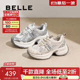 百丽（Belle）张凌赫同款蓝鲸老爹鞋女2025秋新款商场款休闲鞋D2K1DCM5预售 米色-网面【张凌赫推荐】 37