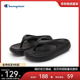 Champion美国冠军2025新款拖鞋女男 厚底果冻人字拖鞋25SSS05