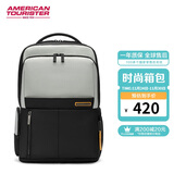 美旅箱包电脑包时尚双肩包高颜值通勤双肩背包NE2 灰白色