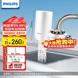 飞利浦（PHILIPS）水龙头净水器厨房自来水前置过滤器 超滤龙头滤水器 WP3811一机一芯