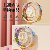 COOKSS儿童摇铃玩具0一1岁手拍鼓宝宝拍拍鼓早教婴儿抓握训练圣诞节礼物