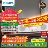 飞利浦（PHILIPS）CD机桌面音响CD播放机迷你音响CD播放器家庭台式音响音箱收音机木质蓝牙TAM5008