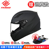 FASEED摩托车头盔男女士全盔四季通用潮酷FS-816电动车安全帽 哑黑 L(57-58)头围