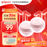 贝亲（Pigeon）婴儿冰感面霜 夏季清爽水凝面霜（桃叶精华）50g*2 组合装