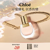 蔻依（Chloe）小小蔻依游乐园系列恋旅女士香水20ml生日礼物节日礼物送女友老婆