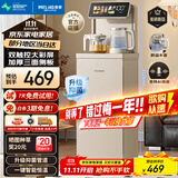 美菱（MeiLing）智能语音茶吧机家用多功能遥控智能恒温双屏触控立式下置式【升级高硼硅防溢壶】温热款MY-DA6231