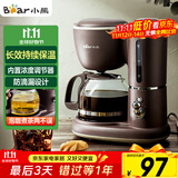小熊（Bear）咖啡机美式家用600ml滴漏式小型迷你煮茶器泡茶壶电热水壶煮咖啡壶KFJ-A06Q1