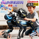 kidsdeer智能机器狗儿童玩具男孩机械狗仿生人ai编程生日圣诞礼物遥控汽车 【可发射水弹+语音+遥控+APP】AI智能机器狗-礼盒-黑 圣诞节礼物6-8-12岁