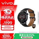 vivo WATCH 3 eSIM版 真皮星辉ECG心电分析自研蓝河操作系统多通道星环健康监测智能手表礼物送男生